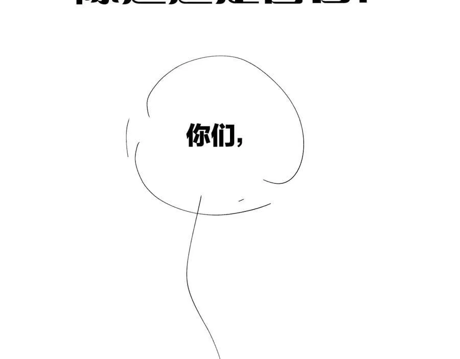 第58话 扣分85
