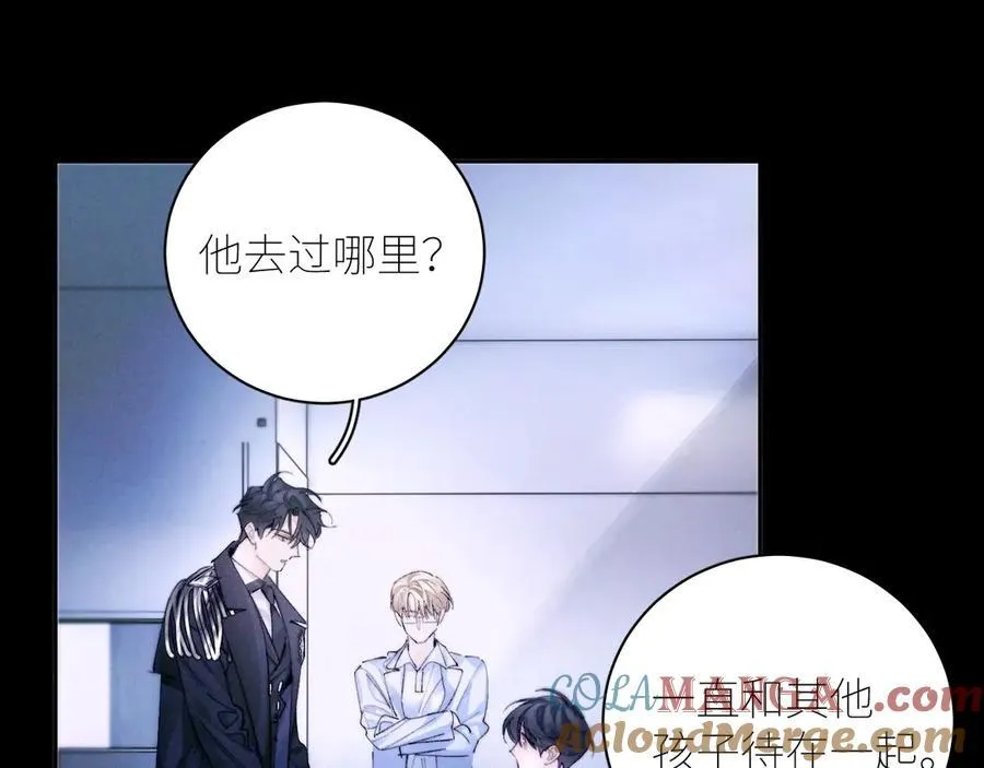 第59话 都得死3