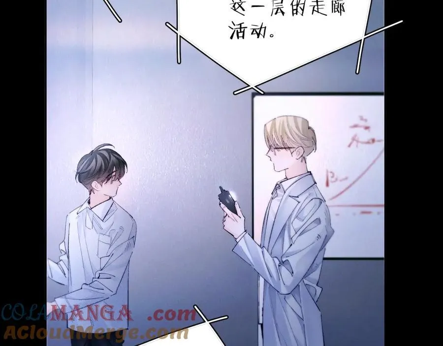 第59话 都得死36