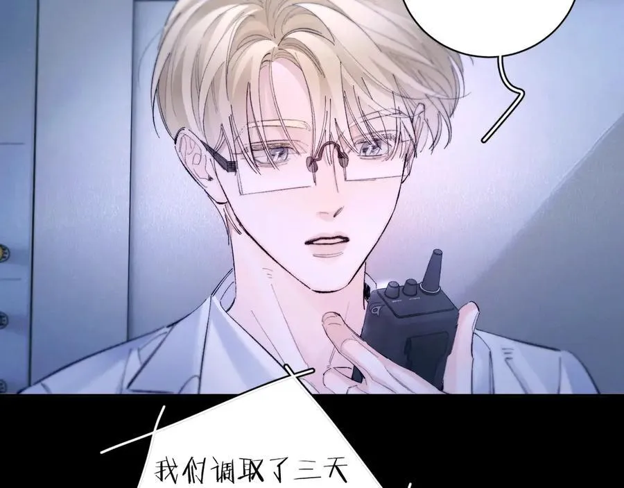 第59话 都得死34