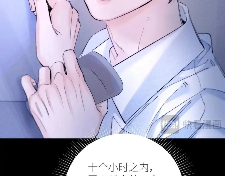 第59话 都得死67