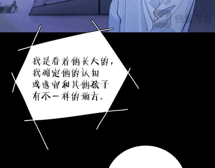 第59话 都得死49