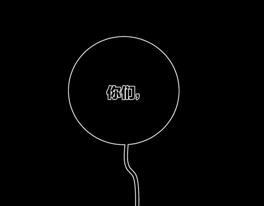 第59话 都得死76