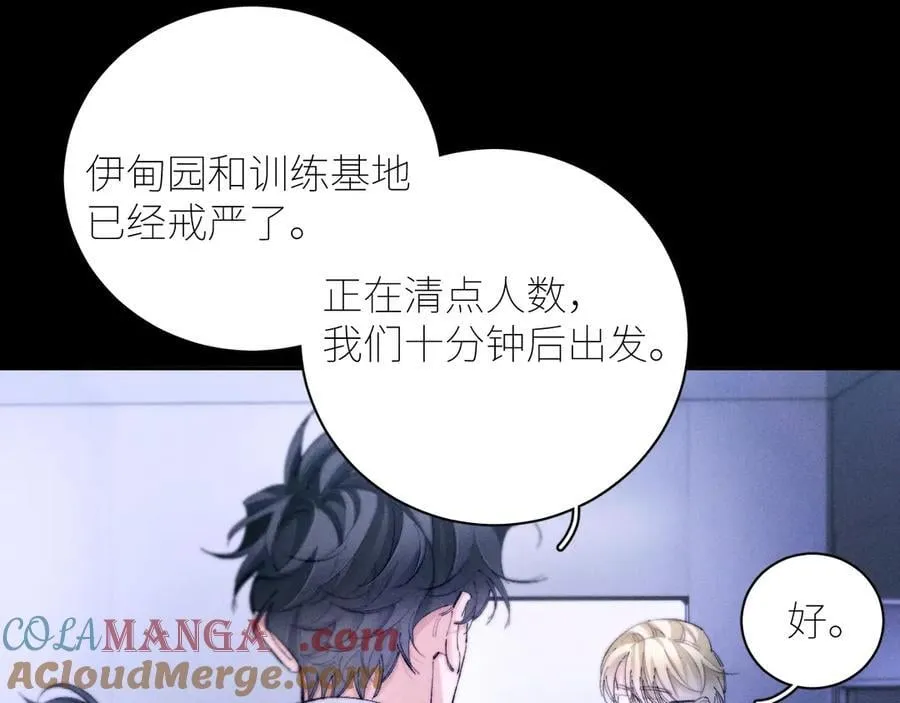 第59话 都得死54