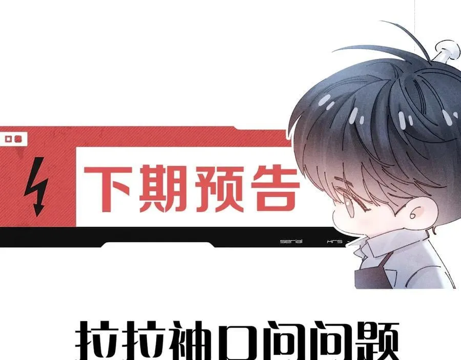 第59话 都得死92