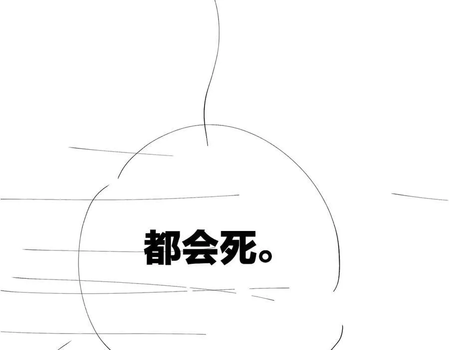 第58话 扣分86