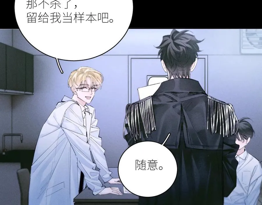第58话 扣分67