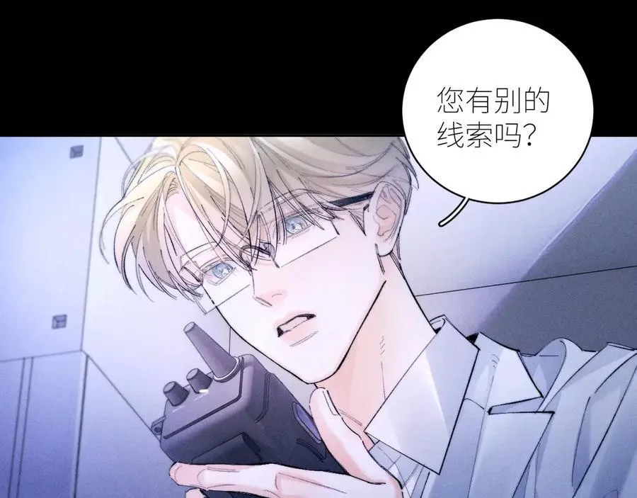 第59话 都得死46