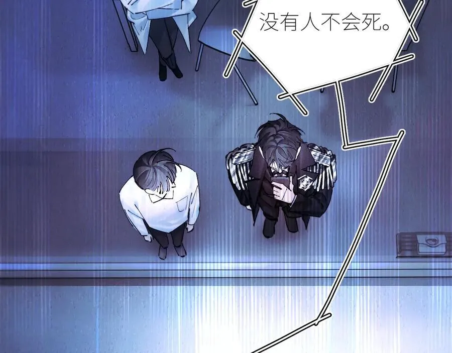 第59话 都得死85