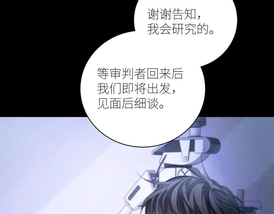 第59话 都得死50