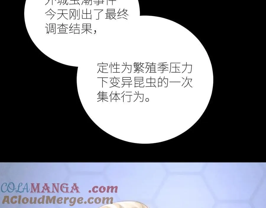第58话 扣分72