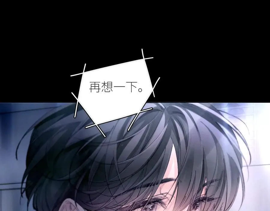 第59话 都得死28