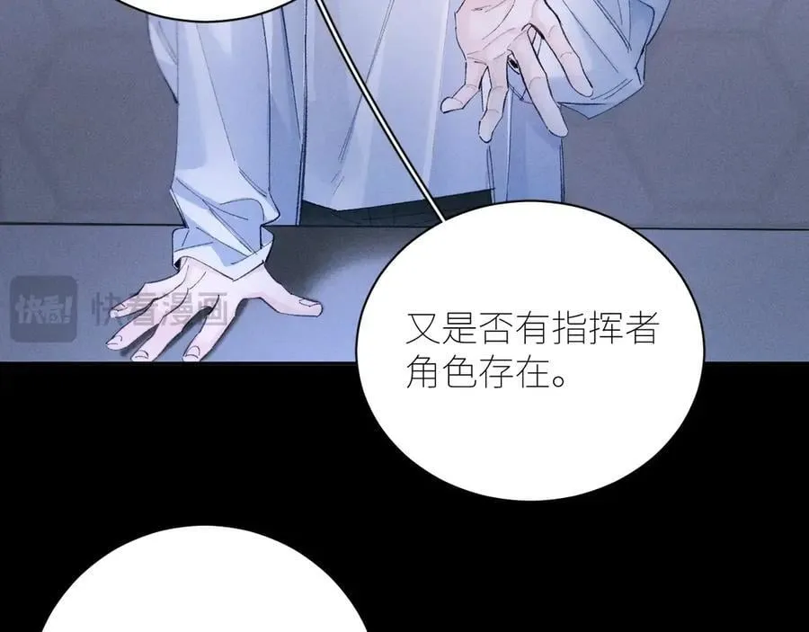 第58话 扣分74