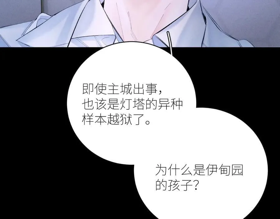 第58话 扣分76
