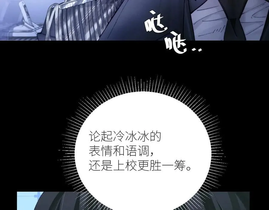 第59话 都得死89