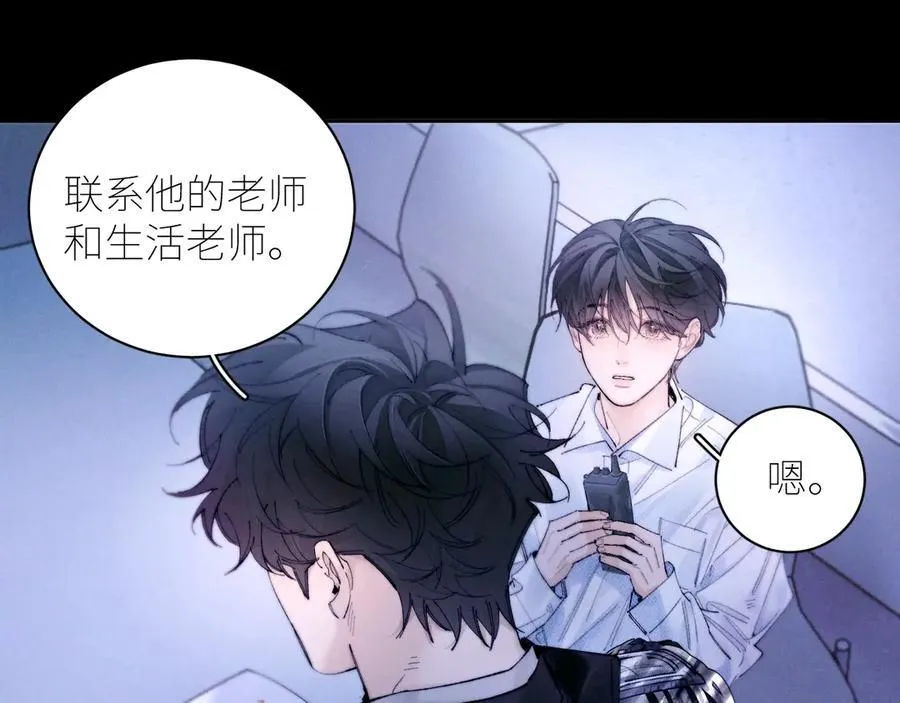 第59话 都得死5