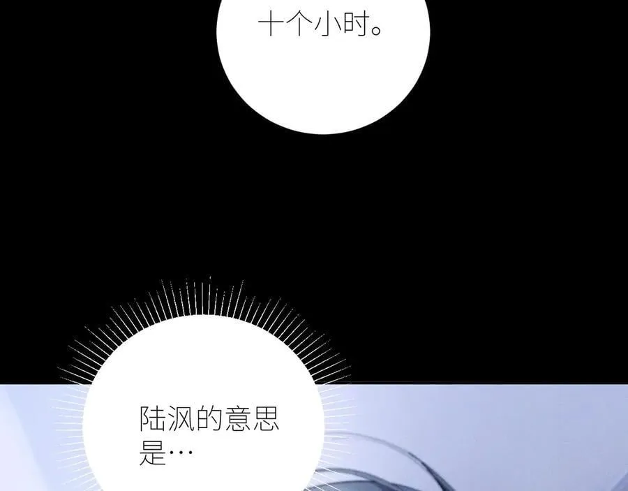 第59话 都得死65