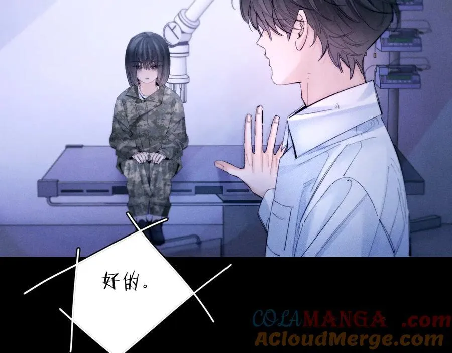 第59话 都得死51