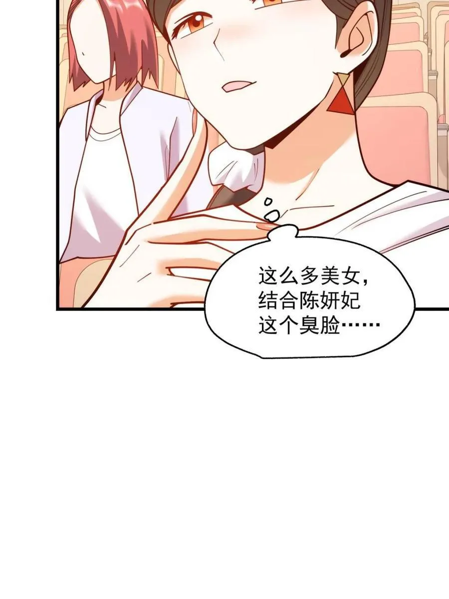 第210话55