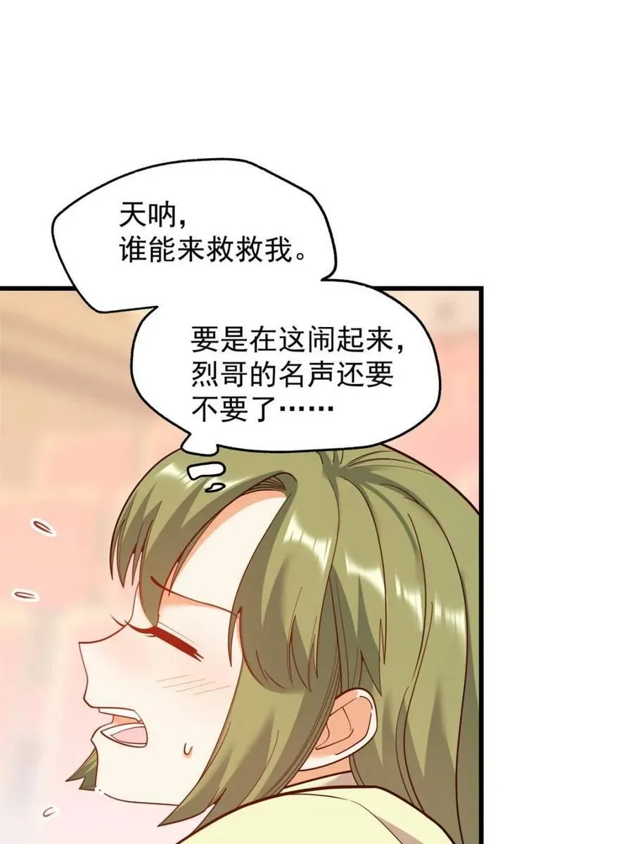 第211话19