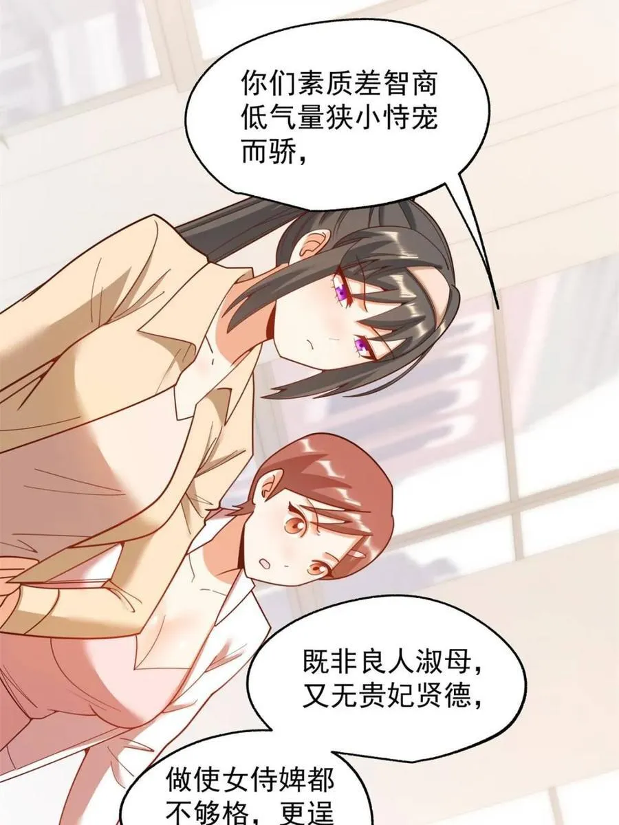 第212话37
