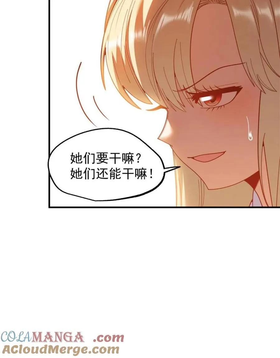 第212话34
