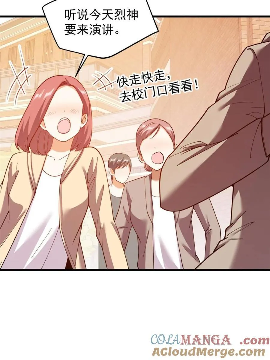 第210话6