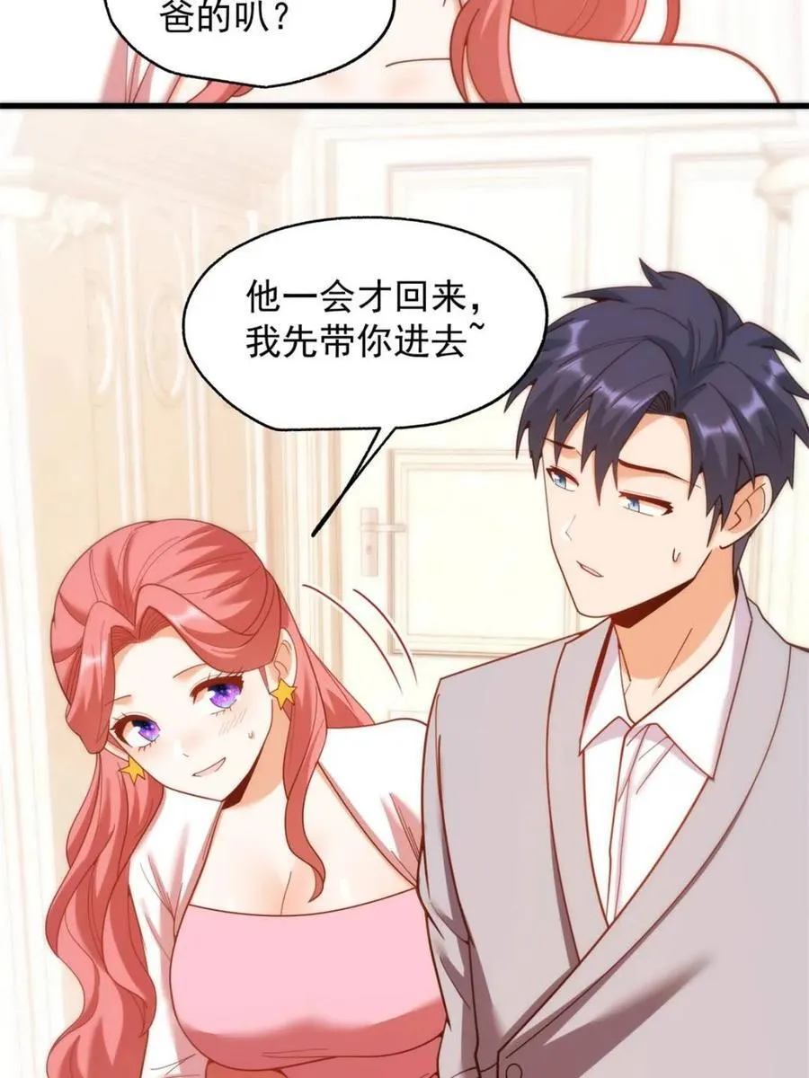 第215话47