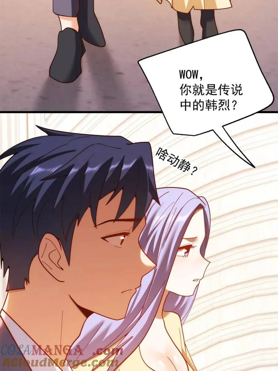 第214话48