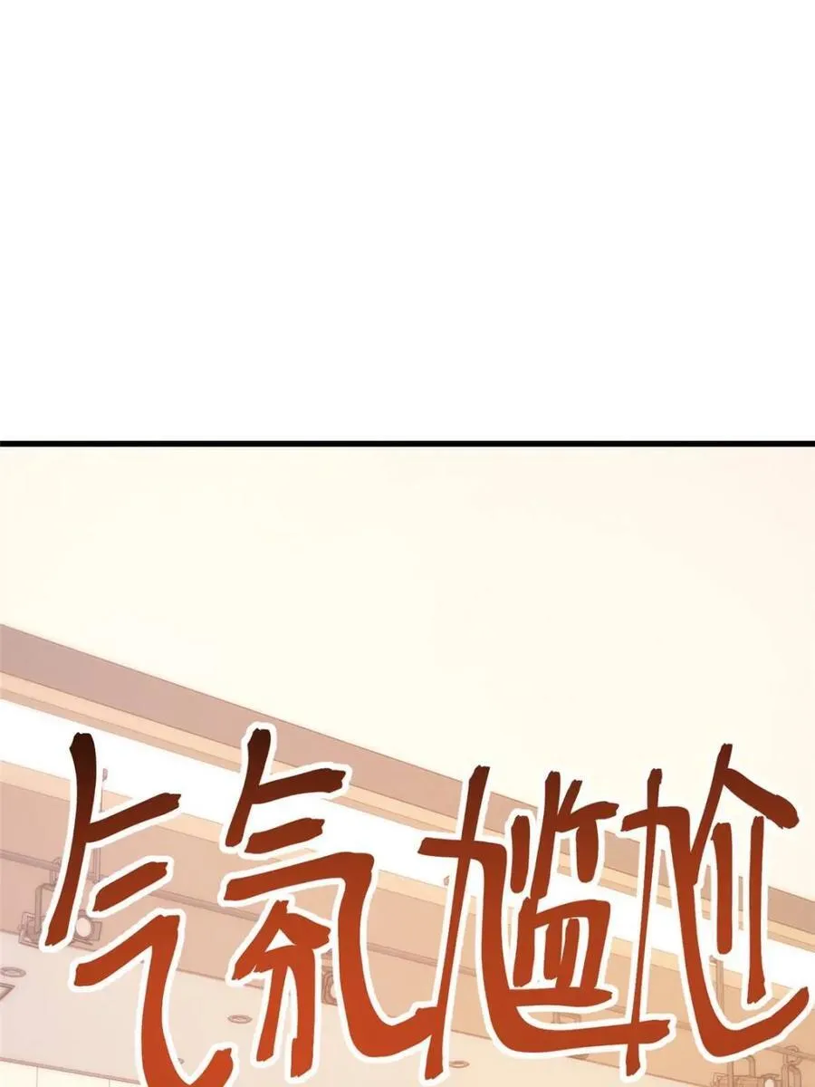 第210话31