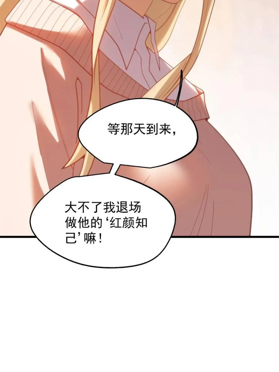 第214话4