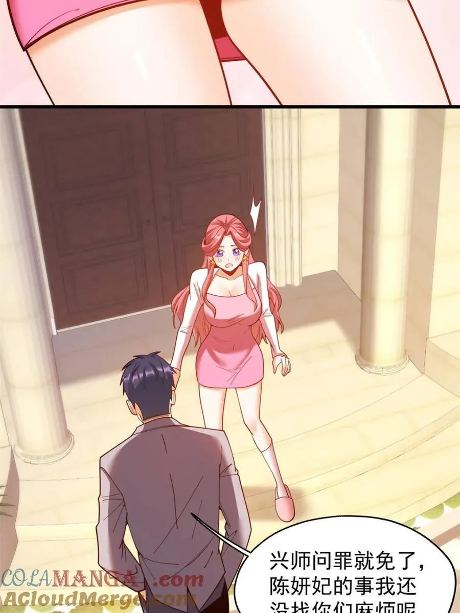 第215话39