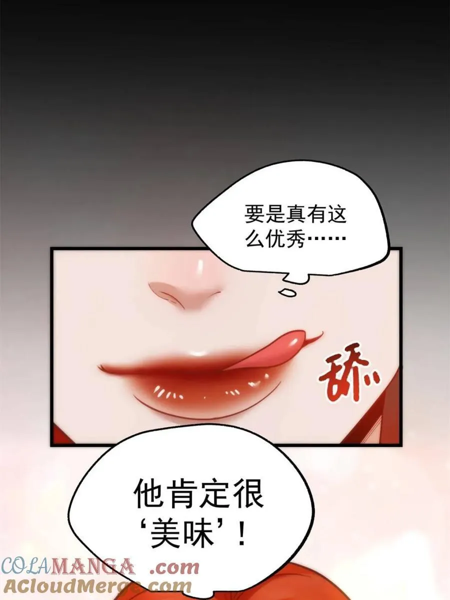 第214话39