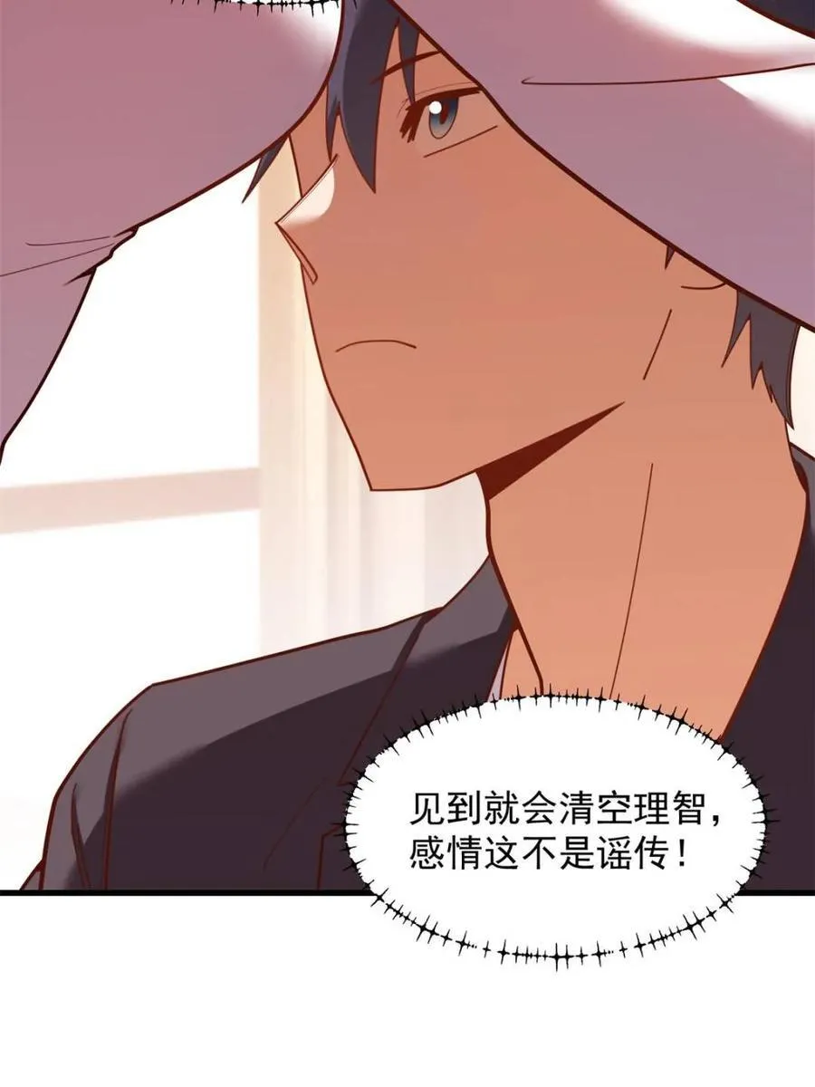 第209话10