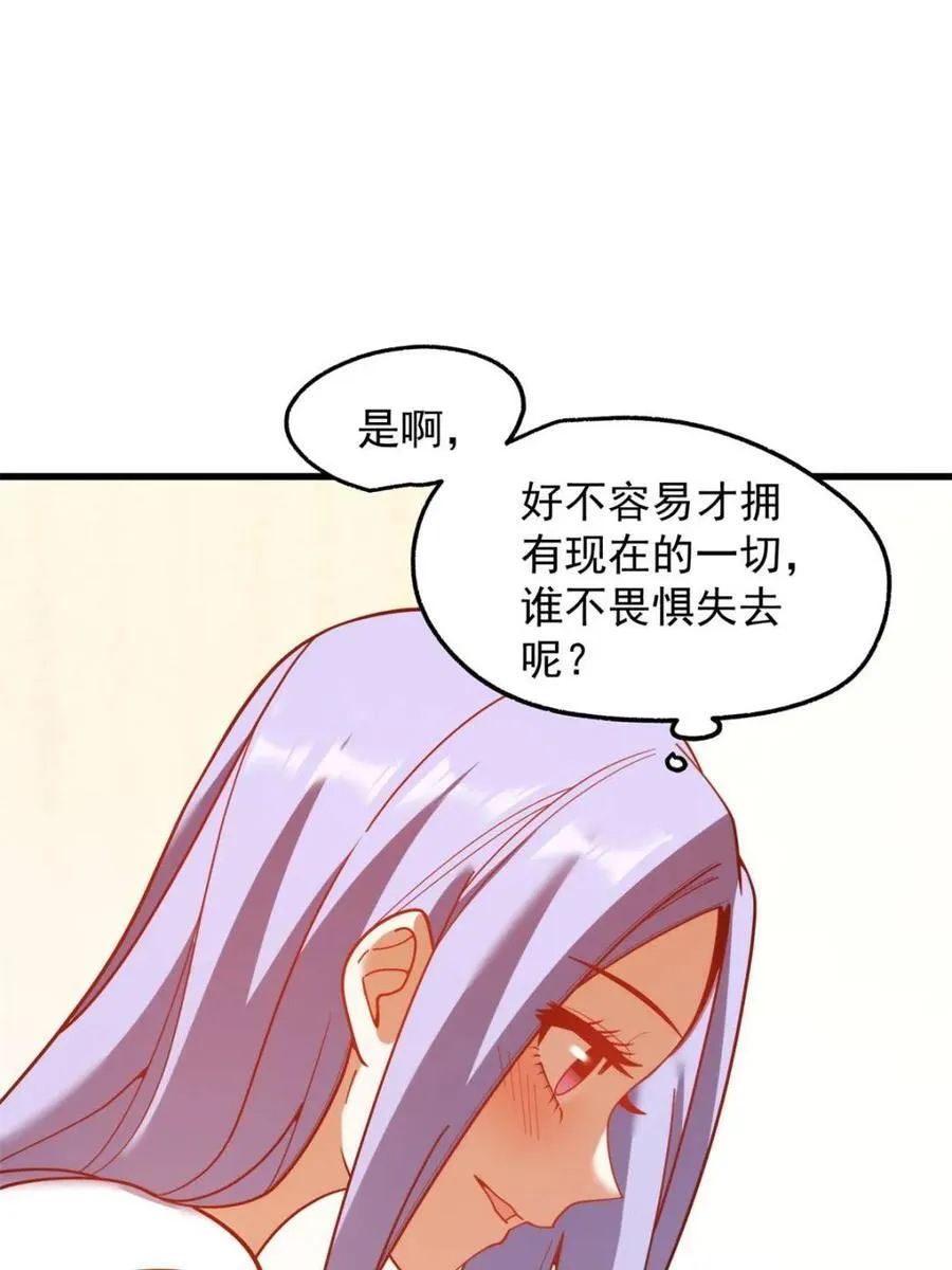 第208话59