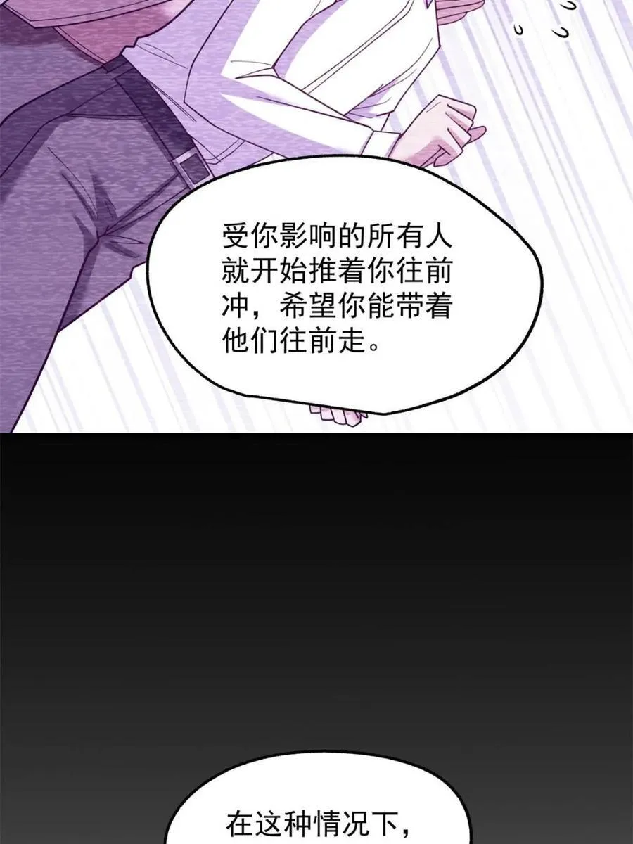第208话56
