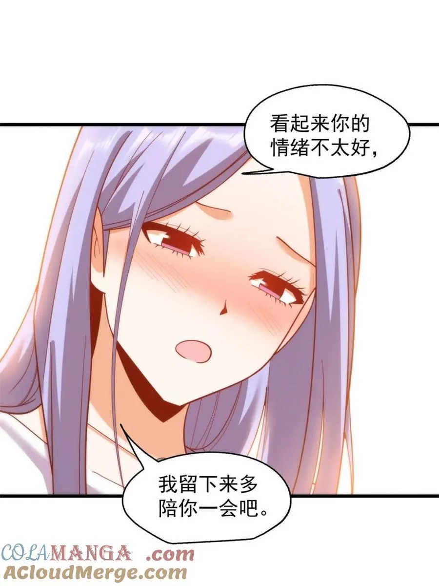 第209话33