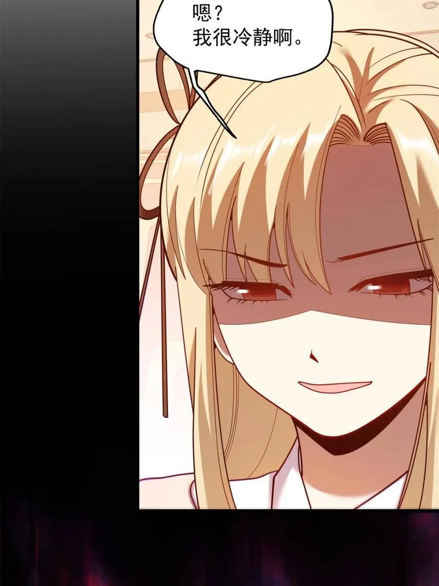 第211话22