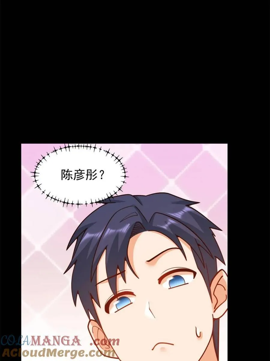 第205话24