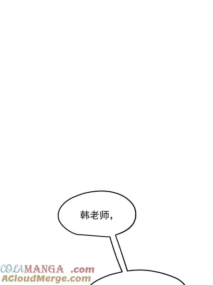 第208话3