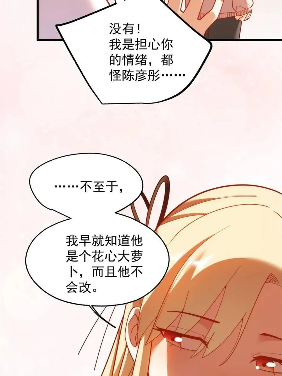 第213话49