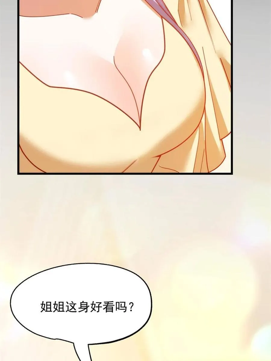 第214话22