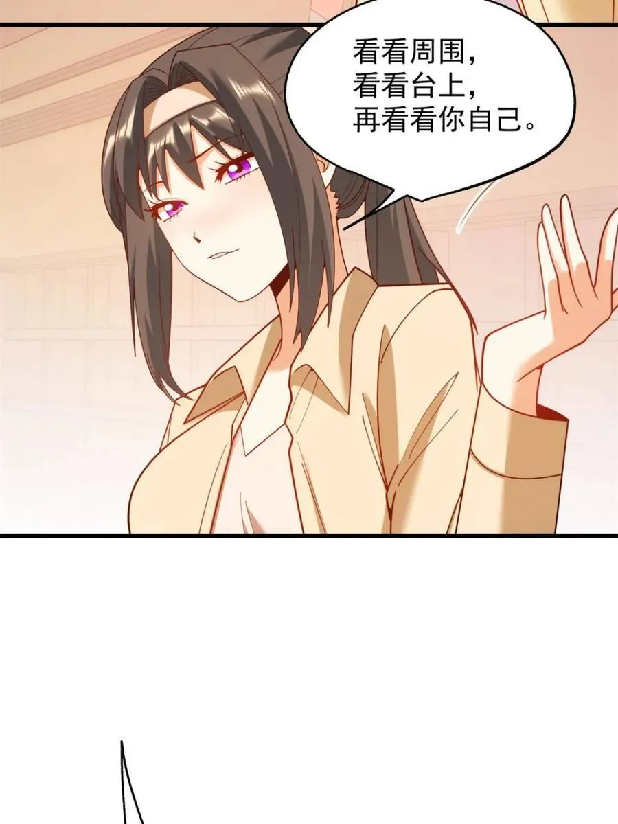 第212话7