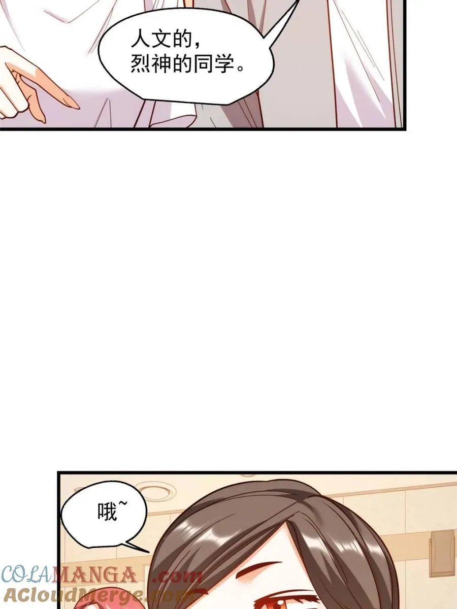 第210话54