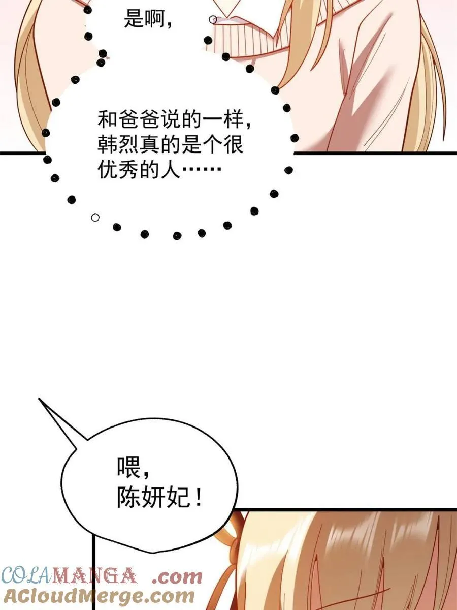 第212话4