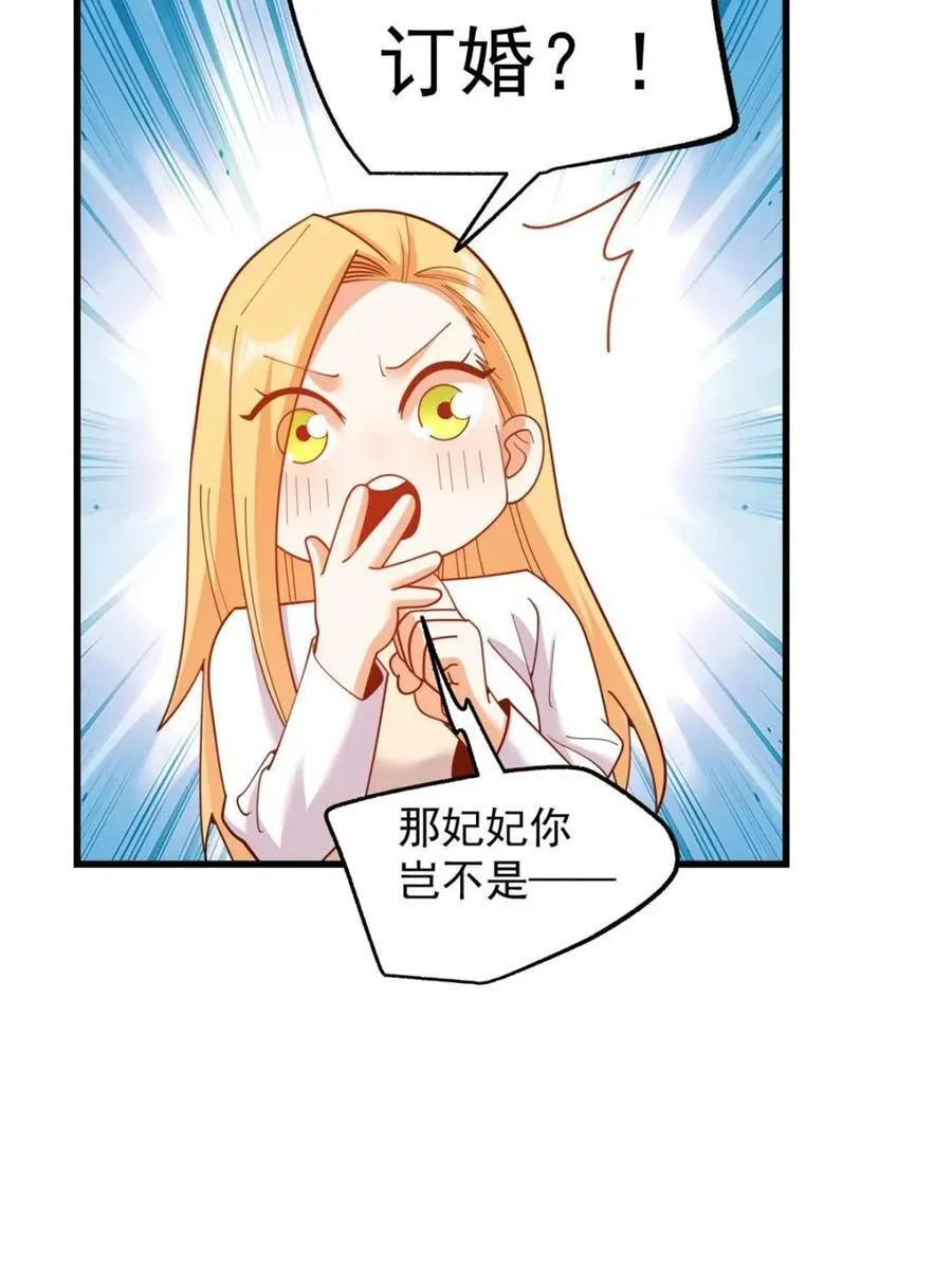 第213话52