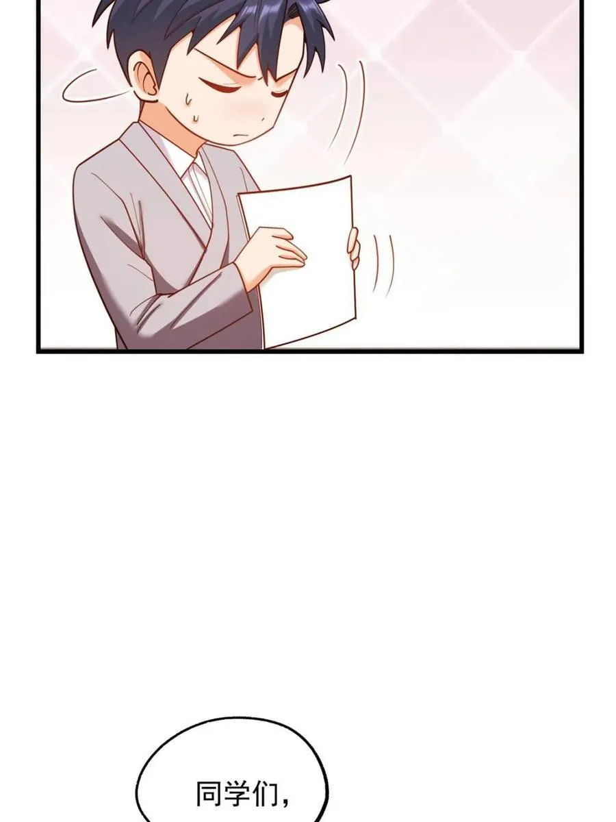 第211话41