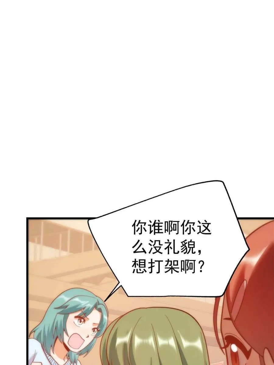 第211话5