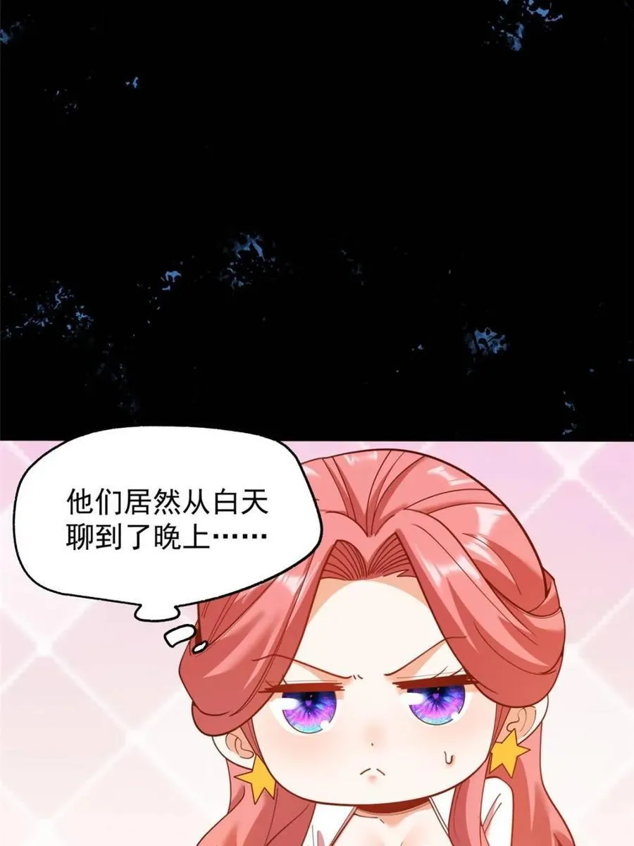 第216话43