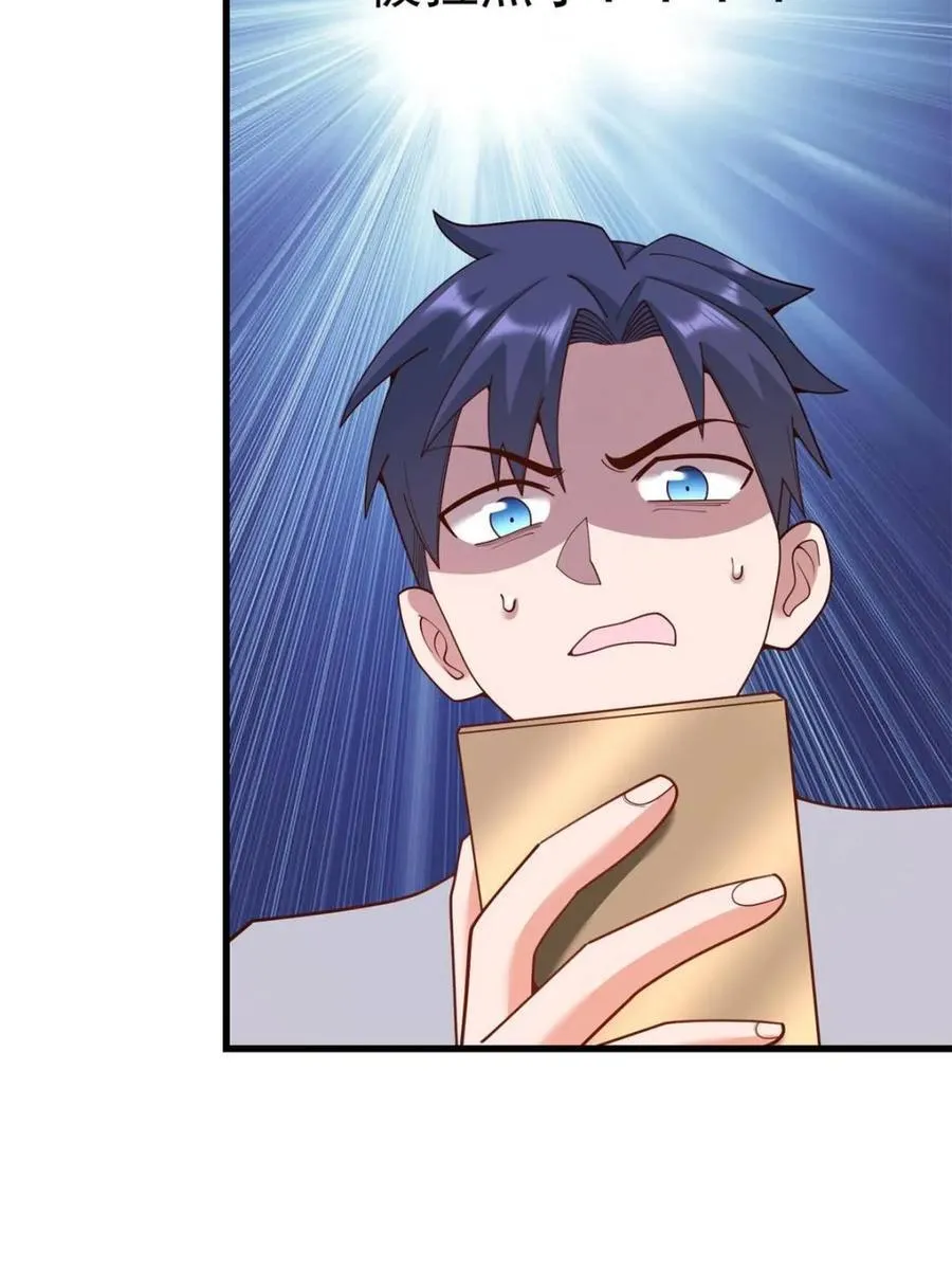第213话16